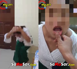 Buu Mal